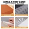 Entrance Door Entrance Shoe Wearing Cabinet Shoe Changing Stool Long Cushion Soft Cushion Card Seat Soft Bag Tatami Bay Window Sponge Mat