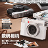 Cross-Border New 4K Digital High-Definition Camera Photography Retro Camera Macro Slr Camera Student Model Mirrorless Camera