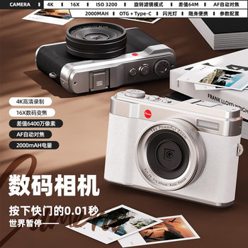 Cross-Border New 4K Digital High-Definition Camera Photography Retro Camera Macro Slr Camera Student Model Mirrorless Camera
