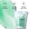 Jioni Haiyan Hair Cleansing Cream Scalp Scrub Cleansing Scalp Fluffy Shampoo Cream Hair Cream