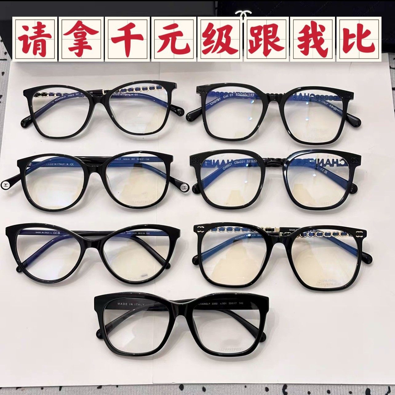 Xiaoxiangjia Glasses Frame 3408 Black Frame Myopia Glasses for Women 3392 Makeup Artifact 3282 Anti-Blue Light Slimming Look