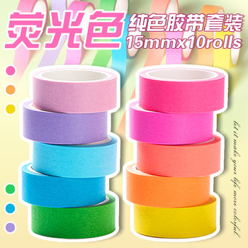 Foreign Trade Supply Pure Color Handbook Tape Fluorescent Rainbow DIY Collage Decorative Material Cross-Border Wholesale Washi Tape