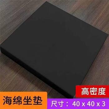 Sponge Cushion Memory Foam Seat Cushion Bay Window Cushion Slow Rebound Memory Foam Cushion 40*40*3 Breathable Comfortable Sofa