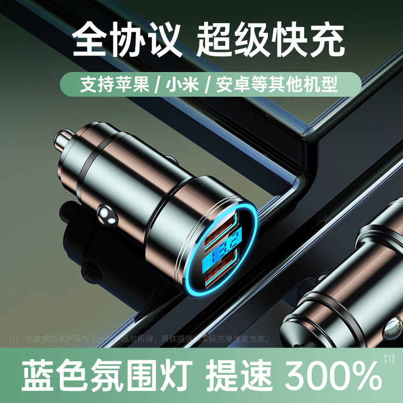 Car charger dual QC3.0 flash charger car cigarette lighter conversion plug one-on-two car charger car usb interface