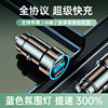 Car charger dual QC3.0 flash charger car cigarette lighter conversion plug one-on-two car charger car usb interface
