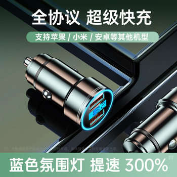 Car charger dual QC3.0 flash charger car cigarette lighter conversion plug one-on-two car charger car usb interface