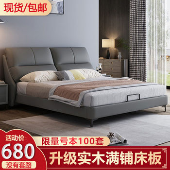 2025 New Model Genuine Leather Bed Master Bedroom Large Bed Modern Simple Small Apartment Double Bed 1.8m Soft Leather Art Storage Bed