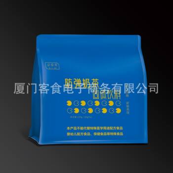 Bulletproof Milk Tea Ketogenic Diet Meal Replacement Product Low Sugar Low Carb Meal Replacement Powder Bulletproof Coffee