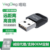 Vigor USB Bluetooth Адаптер 5.1 Компьютерная настольная гарнитура динамик Кнопка мыши Беспроводной приемник передатчик 5.0