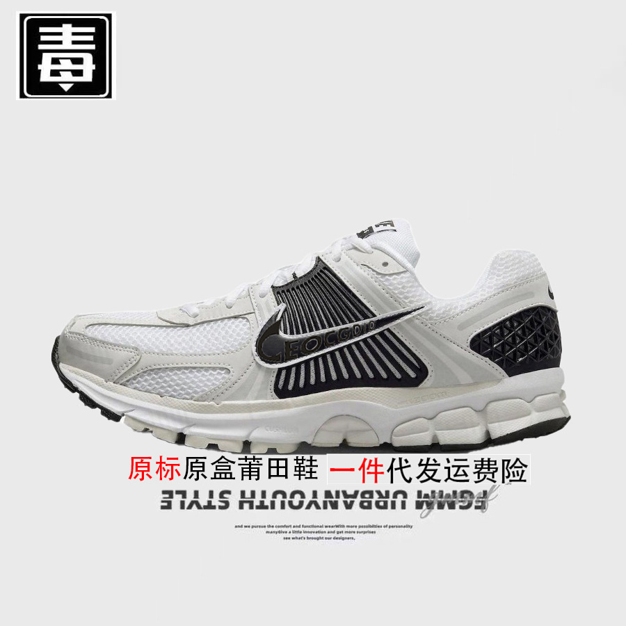 vomero5 オリジナルラベル - 白と黒