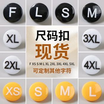 Spot Size Label Removable Size Buckle Plastic Round Black and White Two-Button Washable Label Invisible Traceless Number Buckle