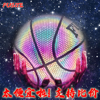 genuine goods luminous luminous reflective basketball No.7 adult standard junior high school students No.5 children basketball