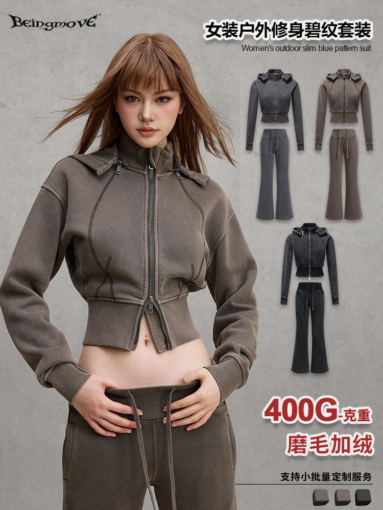 Street Style Retro Washed Sports Detachable Cardigan Hooded Sweatshirt Outdoor Micro-Flared Slim Trousers Suit for Women