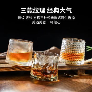 Internet-Famous Spinning Glass Cup, Rotating Cup, Bar Whiskey Glass, Gyro Liquor Cup, Stress-Relief Cup, Retro Style