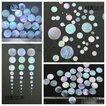 Pluto Tablet White Butterfly Shell Tablet Mother of Pearl Tablet Lacquer Lacquer Painting Lacquer Inlay Material DIY