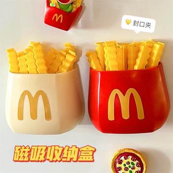 Ins Style Versatile Mcdonald's French Fries Box Storage Tube Girl Storage Rack Refrigerator Kitchen Wall Hanging Storage Box