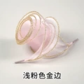 Light pink gold edge