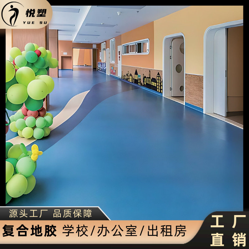 Wholesale wholesaler plastic floor wear-resistant non-slip PVC floor mat kindergarten hospital workshop floor adhesive floor leather