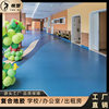Wholesale wholesaler plastic floor wear-resistant non-slip PVC floor mat kindergarten hospital workshop floor adhesive floor leather