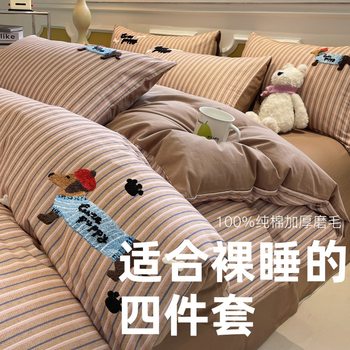 Class a Thickeneded 100% Cotton Brushed Four-Piece Set Dachshund Autumn and Winter Cartoon Embroidered Quilt Cover Bed Sheets Three-Piece Set