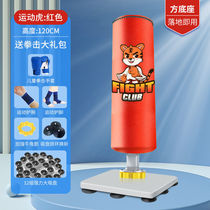 Boxing Gloves Children Sandbags Vertical Home Toddler Taekwondo Adults Tumblour Sandbag Fitness Exercise Boys
