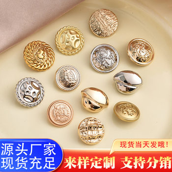 Chanel Style Irregular Button Advanced Sense Decorative Button in stock Metal Coat Hand-stitched Coat Shirt Button