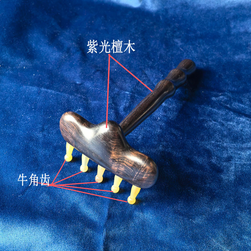 Purple Sandalwood Long Handle Sandalwood Cloud Horn Nail Massage Comb Whole Body Universal Shoulder Neck Abdominal Massage Wholesale