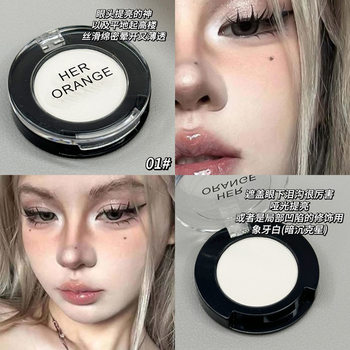 HERORANGE ~ Multi-use monochrome eye shadow matte natural color display face brightening tear groove cover high-gloss repair disc
