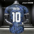[player] argentina away no. 10
