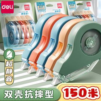 Deli Correction Tape Is Durable, Silent, Large-Capacity, Affordable, Aesthetically Pleasing, and Specially Designed for Students