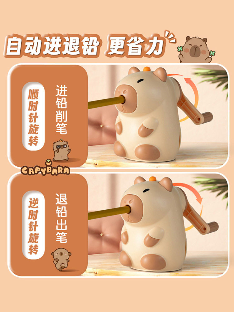 Kapibala Pencil Sharpener Hand-Cranked Pencil Sharpener Manual Pencil Sharpener Student-Specific Automatic Cartoon Cute