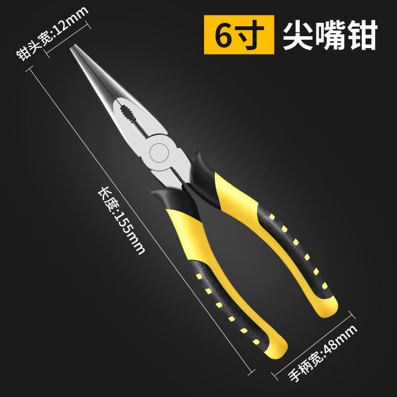 源头工厂8寸老虎钳家用钢丝钳6寸尖嘴钳省力剪钢丝斜口钳手工工具
