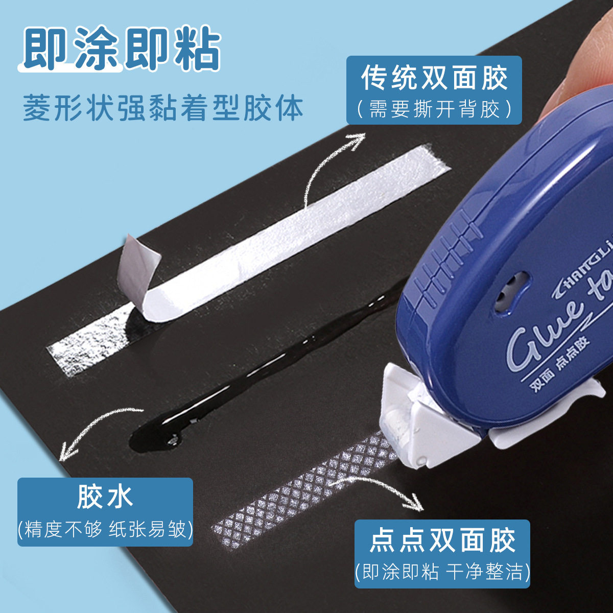 Long standing strong point glue hand account seamless grid high viscosity tape transparent double-sided adhesive hand account transparent adhesive tape