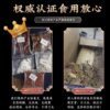 Wine brewing medicinal materials special nourishing health care ten full kidney ginseng elderly formula material large wolfberry men's package
