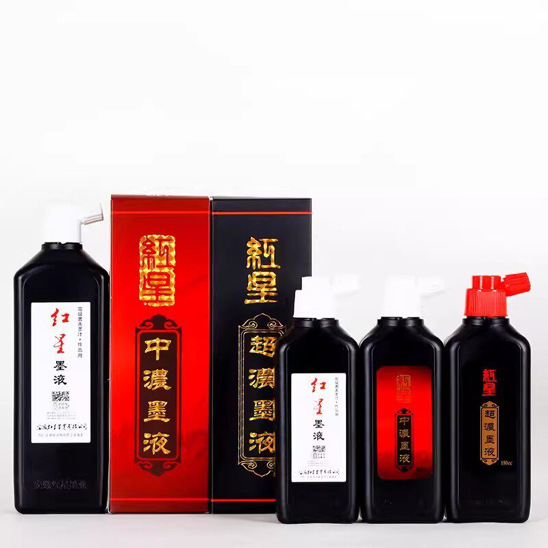 Genuine Red Star Ink 450ml Red Star Ink Brush Calligraphy Special Ink Calligraphy French Painting Creation Practice Ink