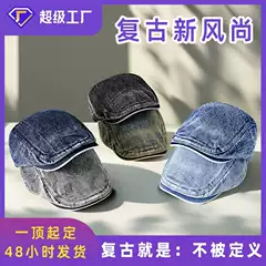 Spring Men's Cowboy Forward Hat Korean Trendy Washed Beret Middle-Aged and Elderly Sun Protection and Windproof Duck Tongue Hat