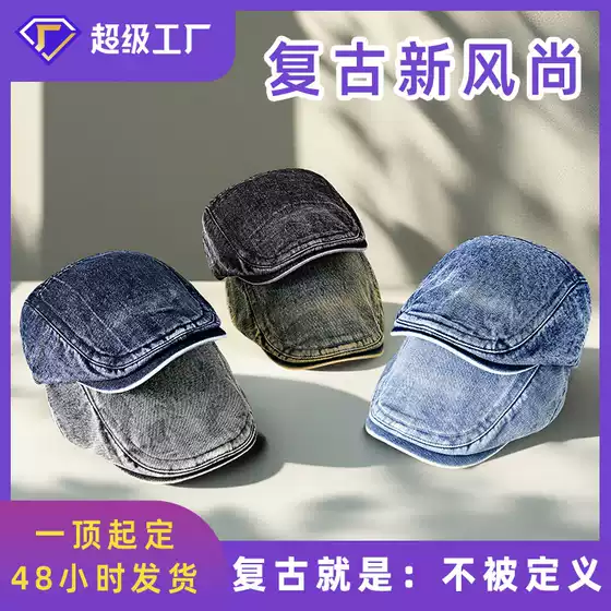Spring Men's Cowboy Forward Hat Korean Trendy Washed Beret Middle-Aged and Elderly Sun Protection and Windproof Duck Tongue Hat