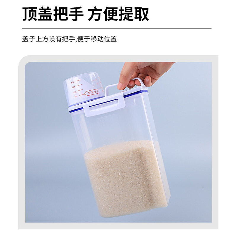 Grain Tank Sealed Tank Grain Storage Box Storage Tank Food Storage Box pp Plastic Transparent Sealed Tank