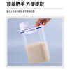 Grain Tank Sealed Tank Grain Storage Box Storage Tank Food Storage Box pp Plastic Transparent Sealed Tank