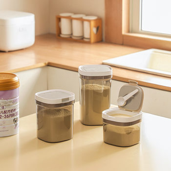 Y Grain Sealed Jar Food Grade Plastic Milk Powder Jar Storage Box Silicone Magnetic Sealed Jar Manufacturer Ready Stock