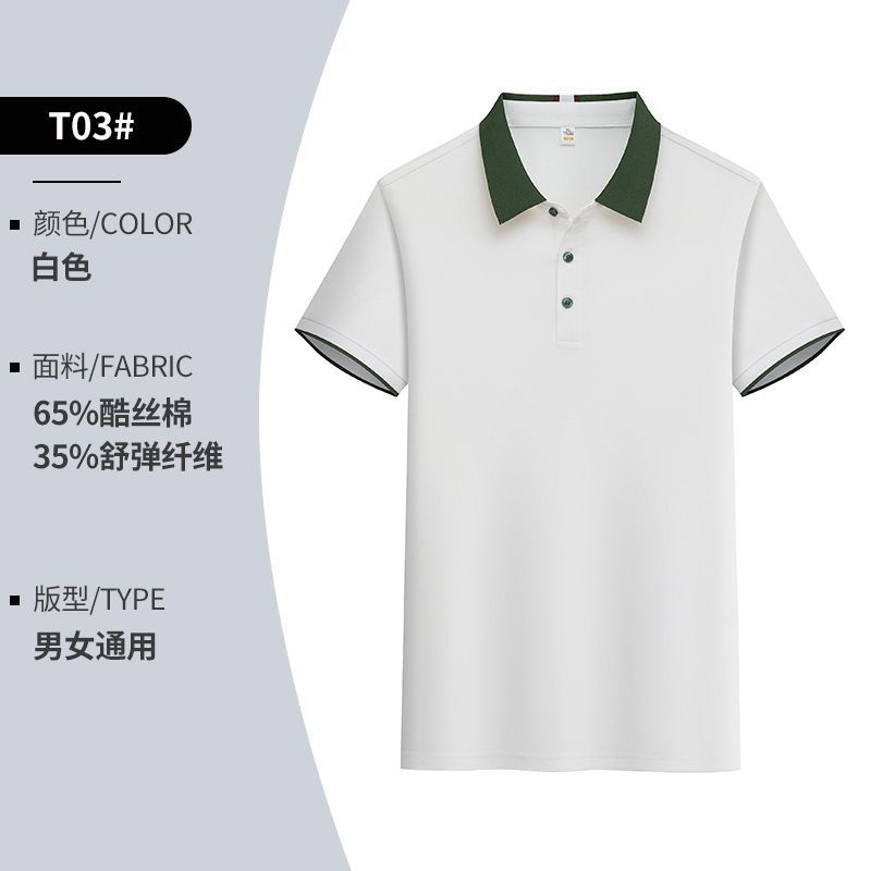 Ice Silk Polo Shirt Lightweight Short Sleeve Custom Logo Ideal for Summer Work Uniforms Wholesale Available