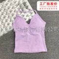 Light purple v-neck vest