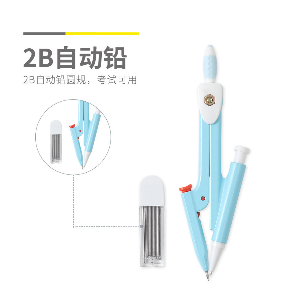 Morning Light Compass Wholesale Acs908G4 Hidden Turtle Series Student Association Special 2B Automatic Pencil Lead for Drawing