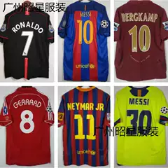 Vintage Jersey Retro Football Messi Neymar Ronaldo Factory Direct Sales Support Printing Numbers