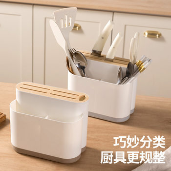 Kitchen Simple Knife Holder Storage Rack Household Countertop Kitchen Knife Rack Multi-Functional Chopstick Barrel Knife Holder Integrated Storage Box