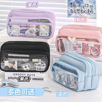 2025 New Transparent Pencil Bag Large Capacity Simple High Color Value Pencil Case Creative Multifunctional Middle School Student Pain Pencil Bag