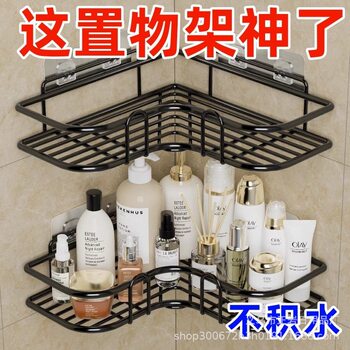 Bathroom Triangle Rack Toilet Punch-free Kitchen Storage Rack Storage Basket Toilet Corner Rack Wooden Wall