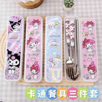 1 cartoon portable tableware box suit two-piece set of three-piece stainless steel fork spoon chopsticks Sanrio melody kulo