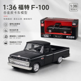 Ma Keying 1:36 легкосплавный автомобиль Ford F-100 пикап детская игрушечная модель отодвигается назад, чтобы открыть дверь матового цвета