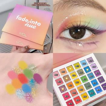 Mgl30 Color Rainbow Sugar Eyeshadow Children's Stage Makeup Eyeshadow Palette Pearlescent Matte Glitter Fine Shimmer Cosplay Makeup Glitter